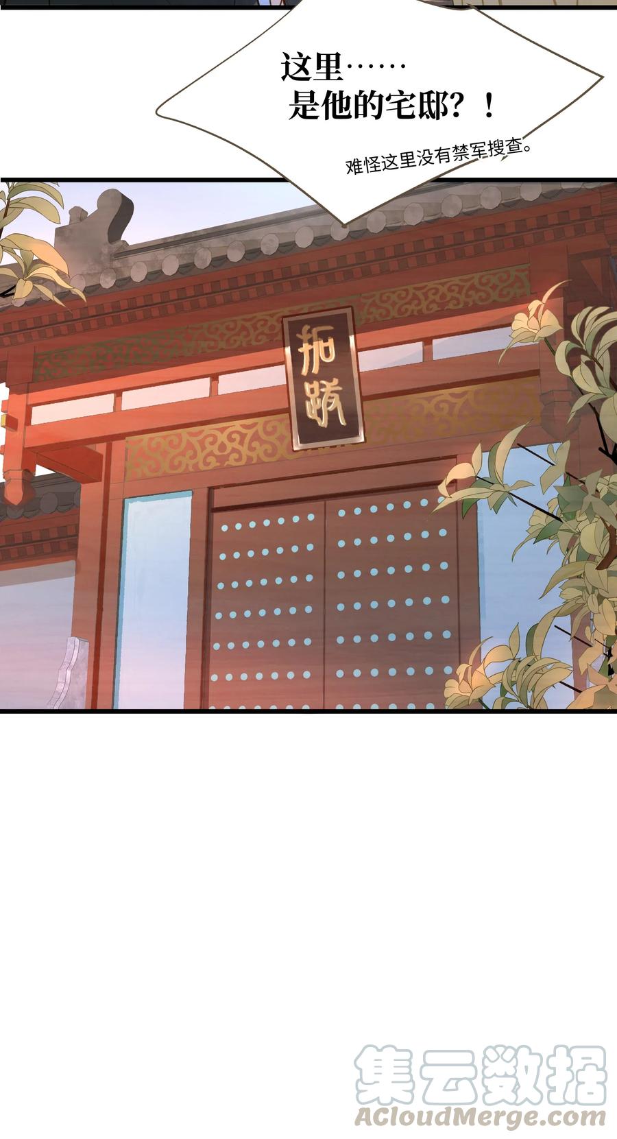 定海浮生录042 劫后