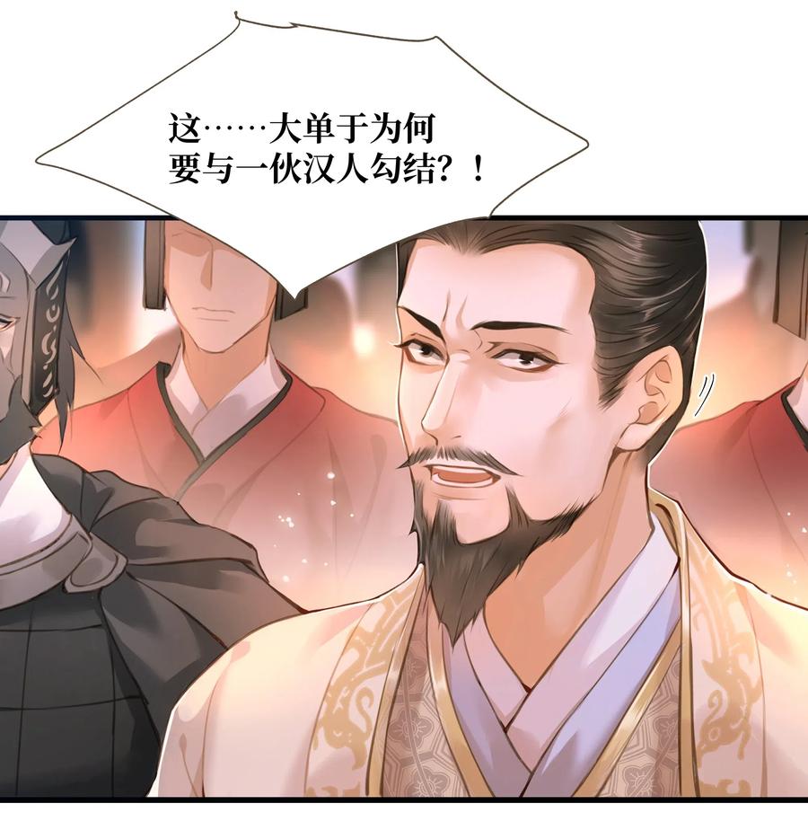 定海浮生录042 劫后