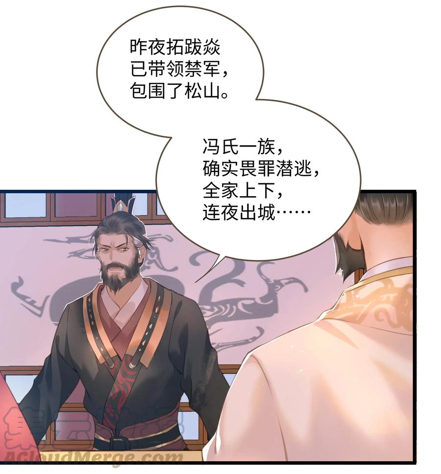 定海浮生录042 劫后
