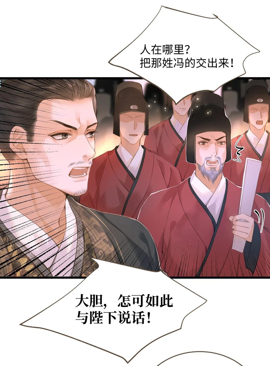 定海浮生录042 劫后