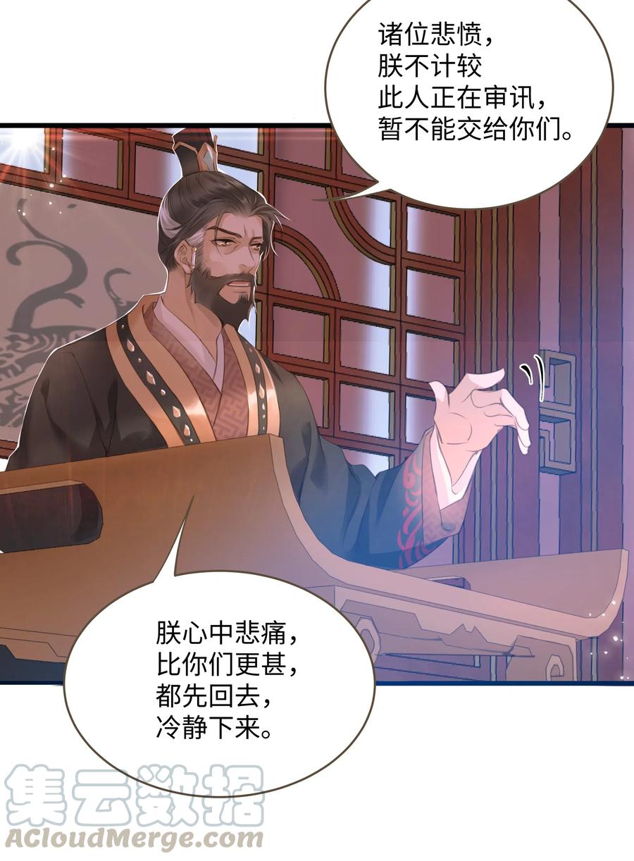 定海浮生录042 劫后