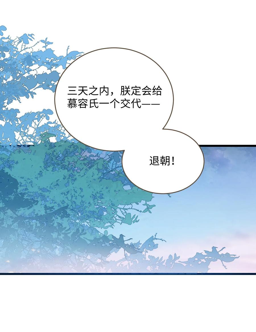 定海浮生录042 劫后