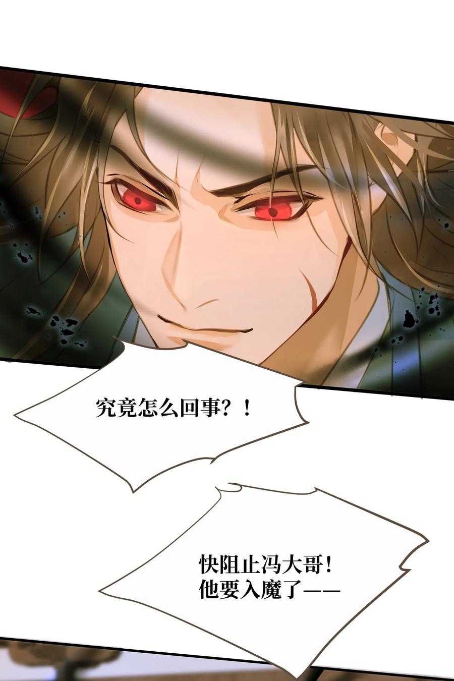 定海浮生录038 逃出