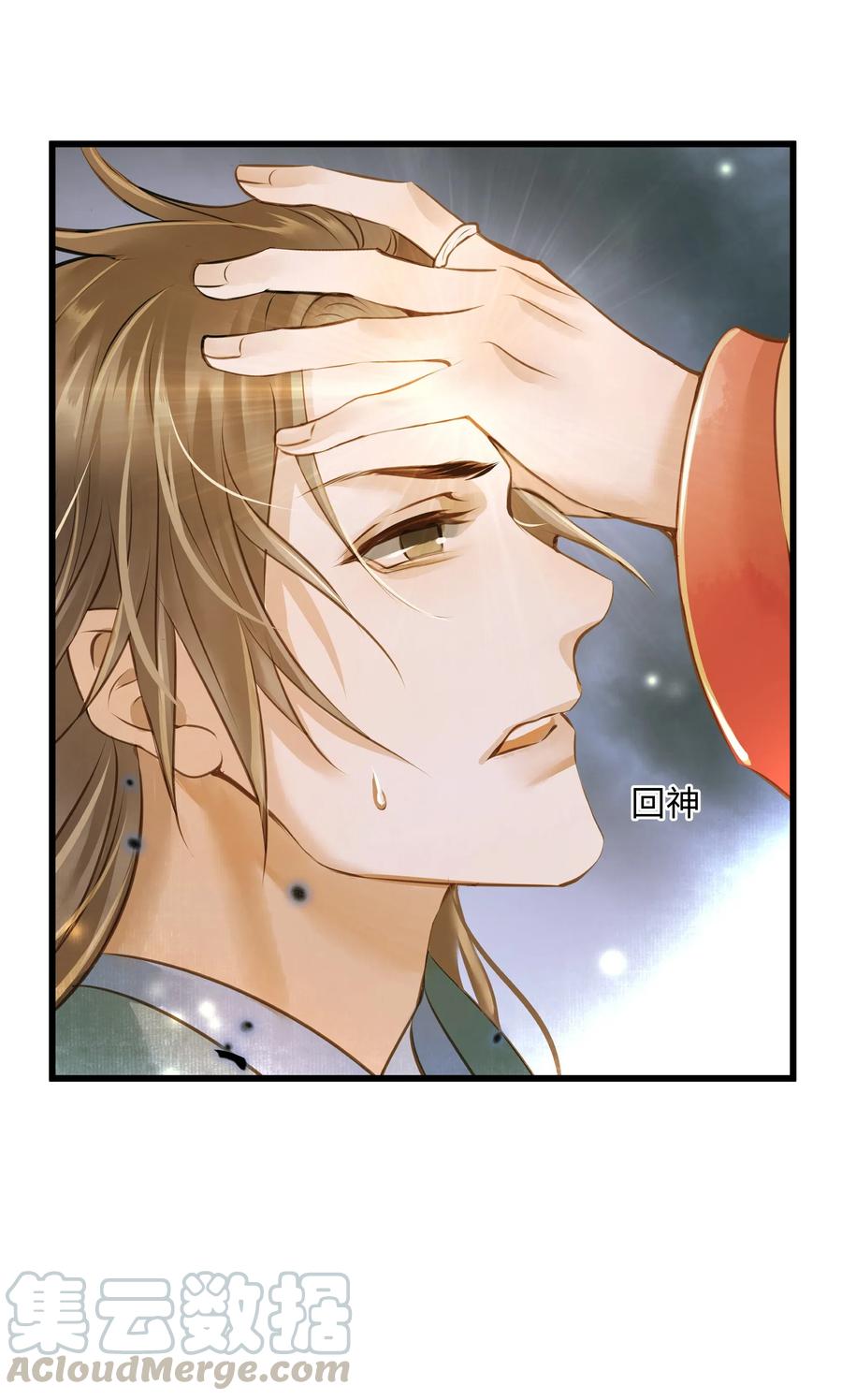 定海浮生录038 逃出