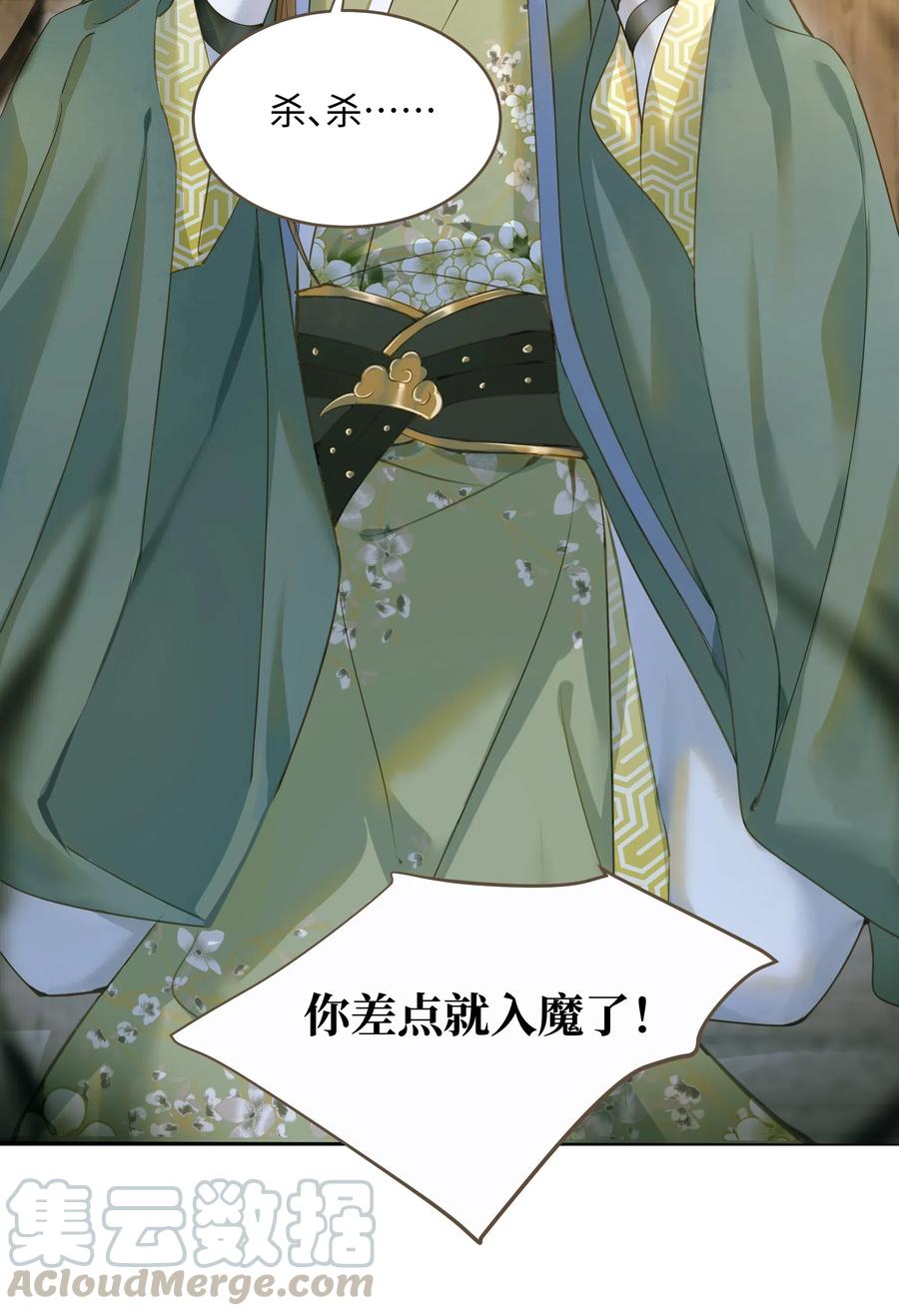 定海浮生录038 逃出