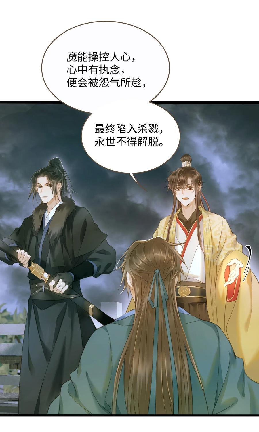 定海浮生录038 逃出