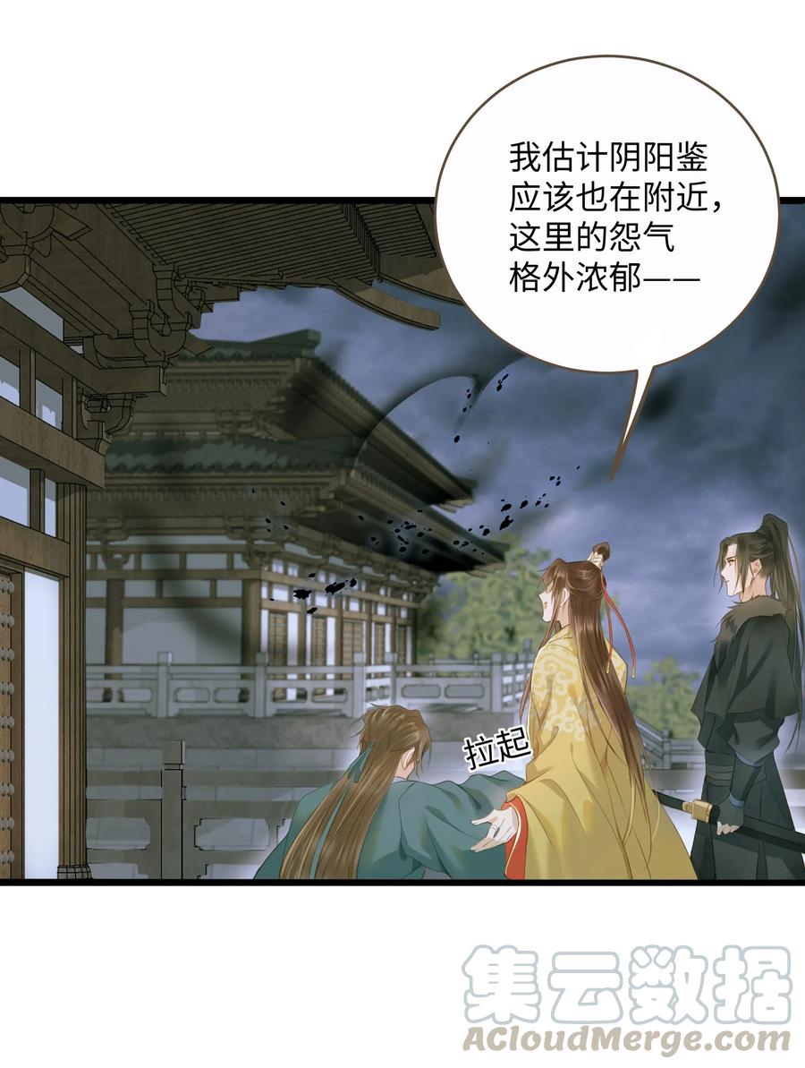 定海浮生录038 逃出