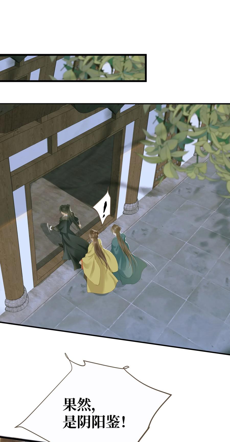 定海浮生录038 逃出