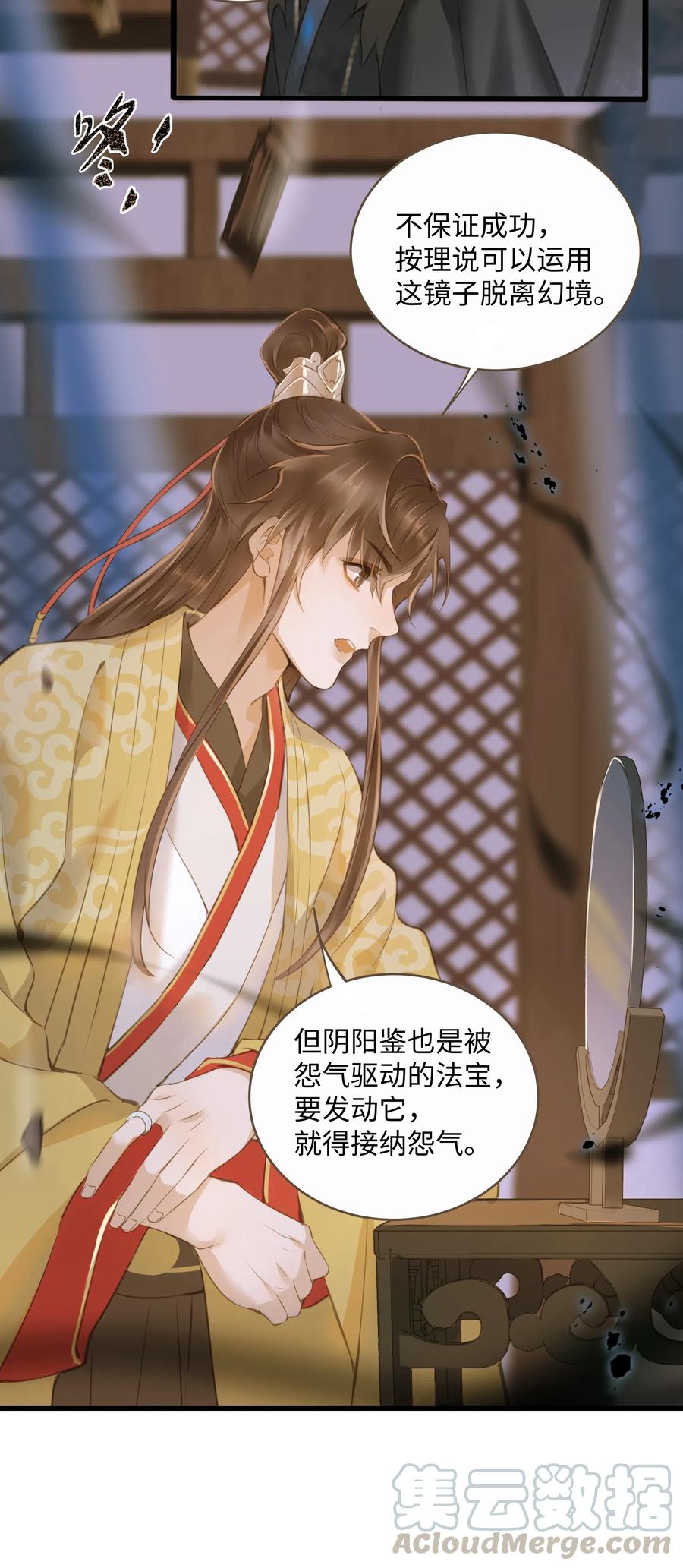 定海浮生录038 逃出