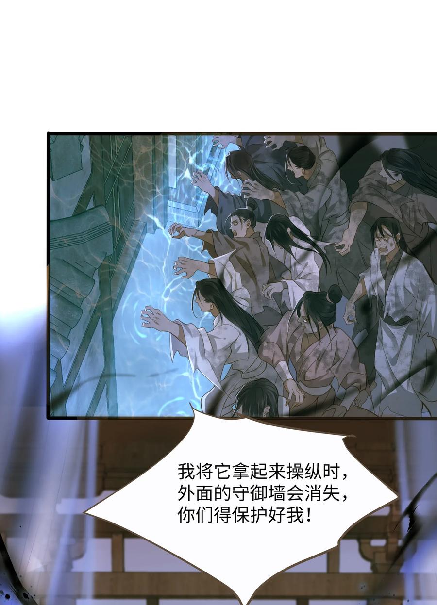 定海浮生录038 逃出