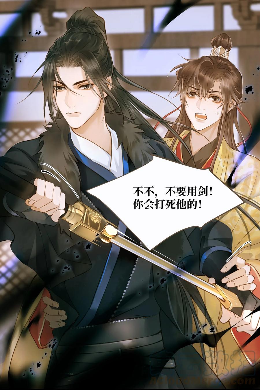 定海浮生录038 逃出