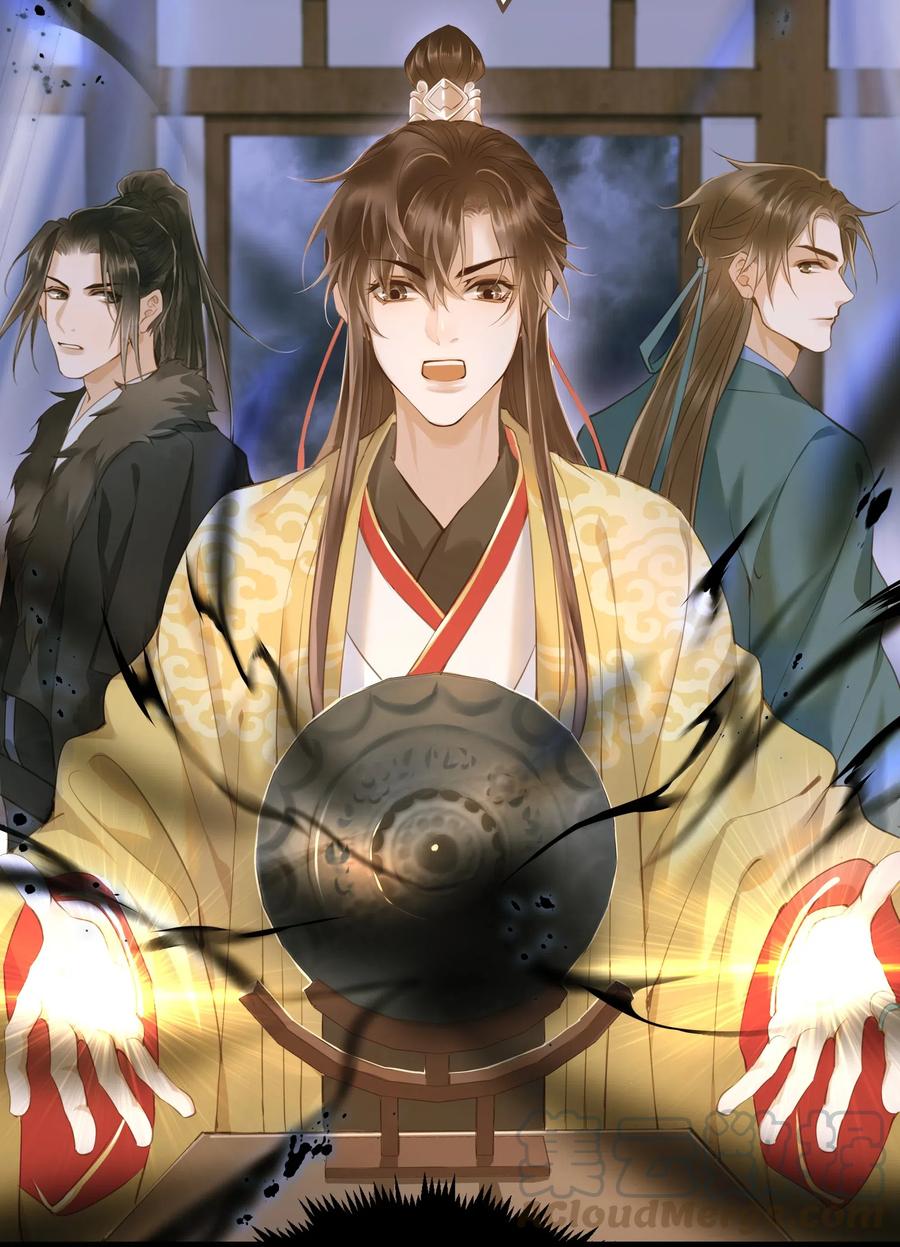 定海浮生录038 逃出