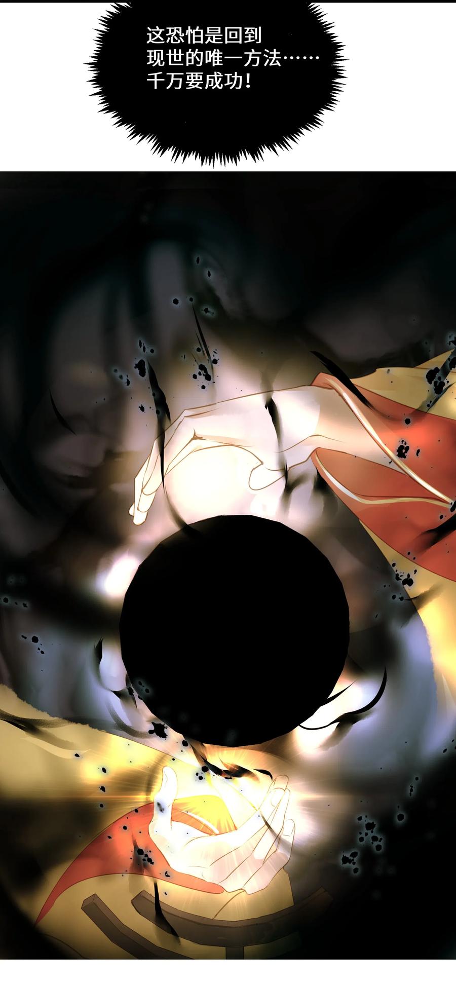 定海浮生录038 逃出