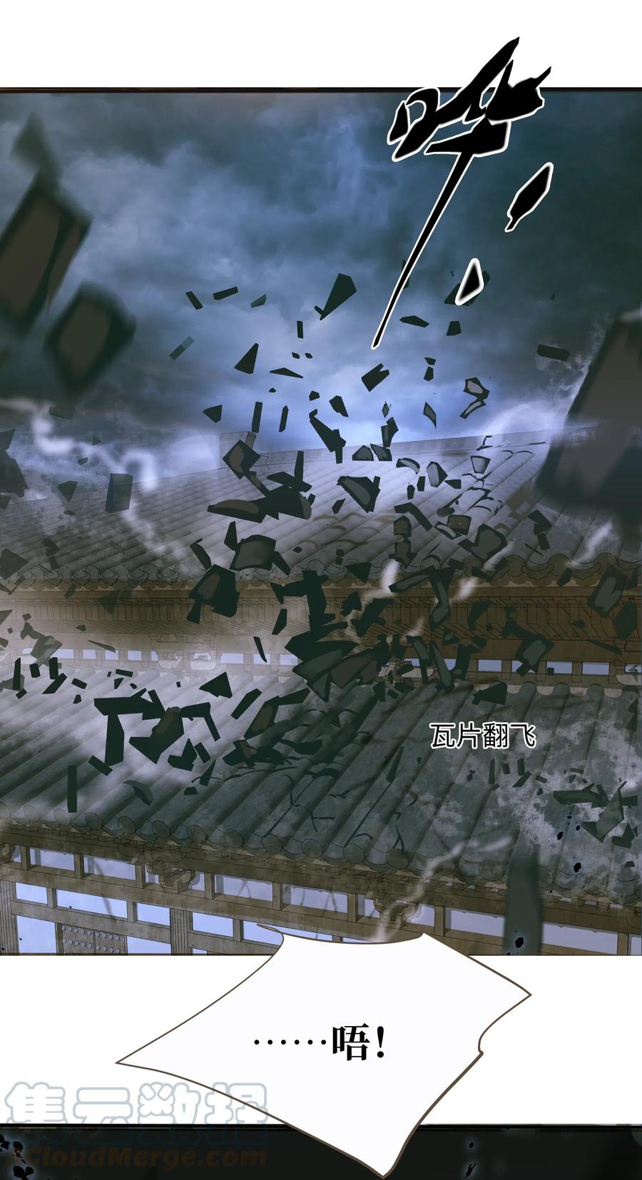 定海浮生录038 逃出