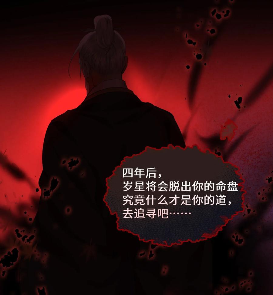 定海浮生录038 逃出