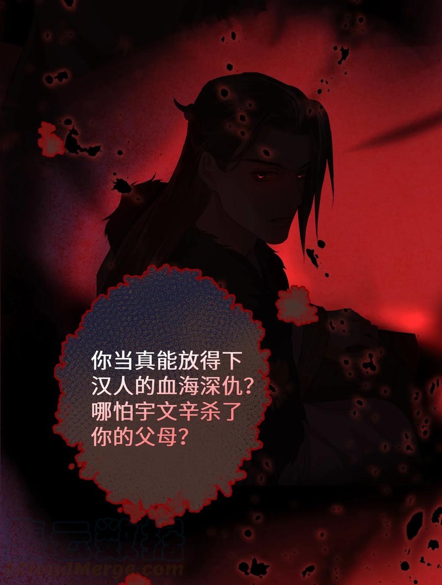 定海浮生录038 逃出