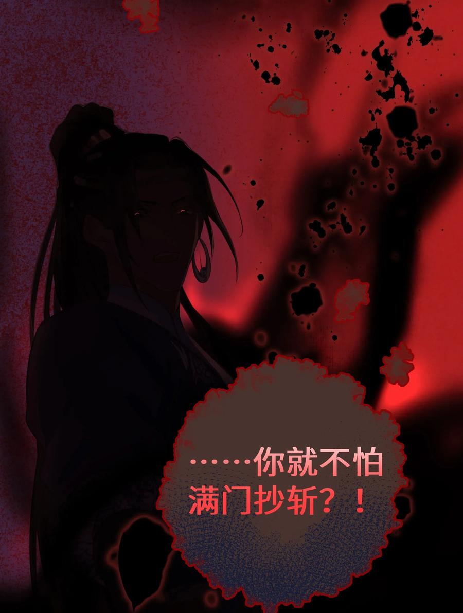 定海浮生录038 逃出