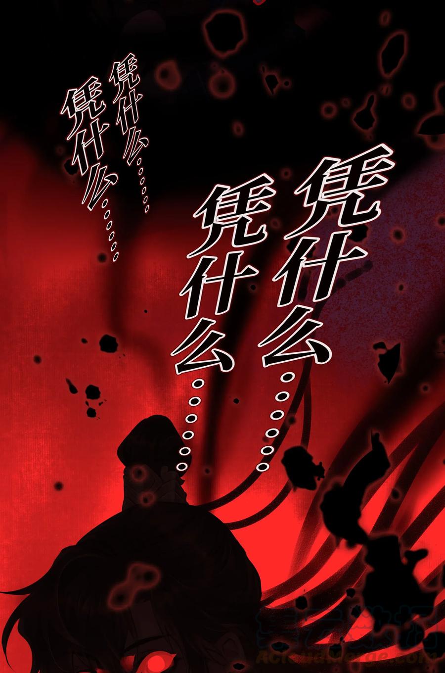 定海浮生录038 逃出