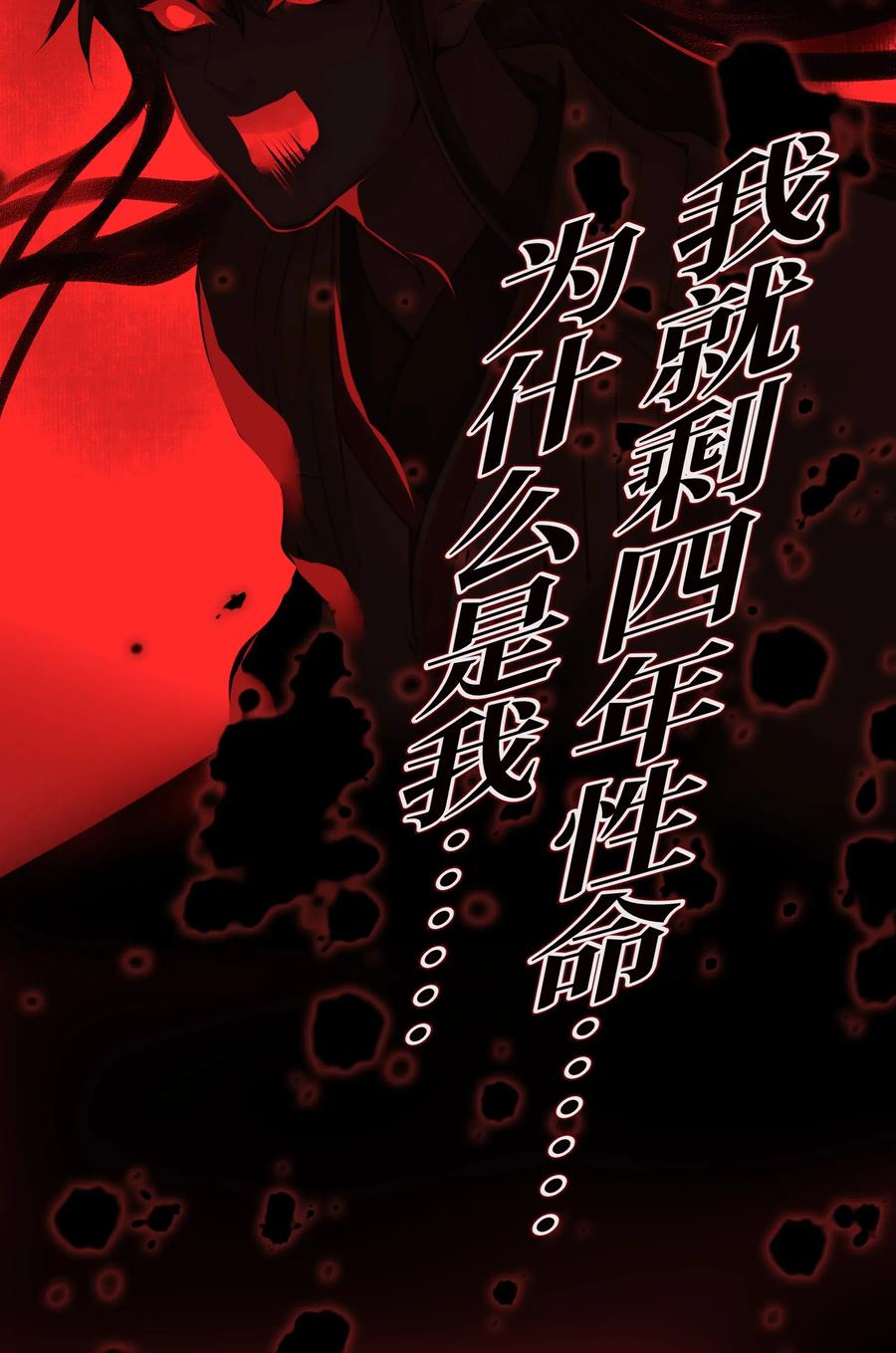 定海浮生录038 逃出