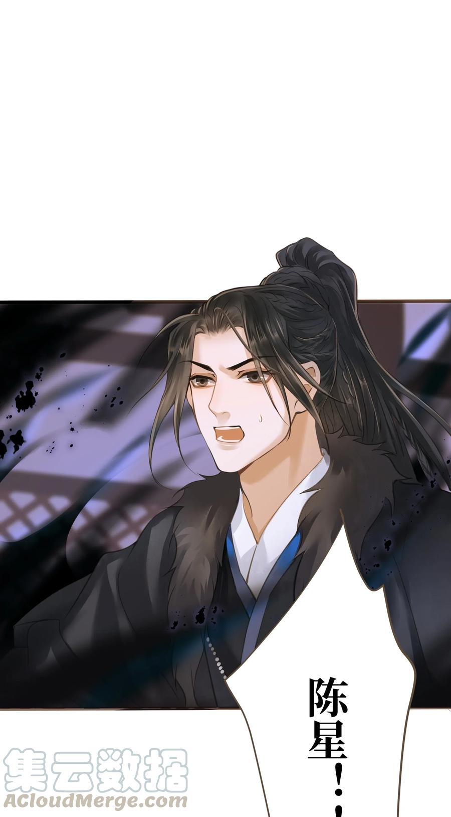 定海浮生录038 逃出