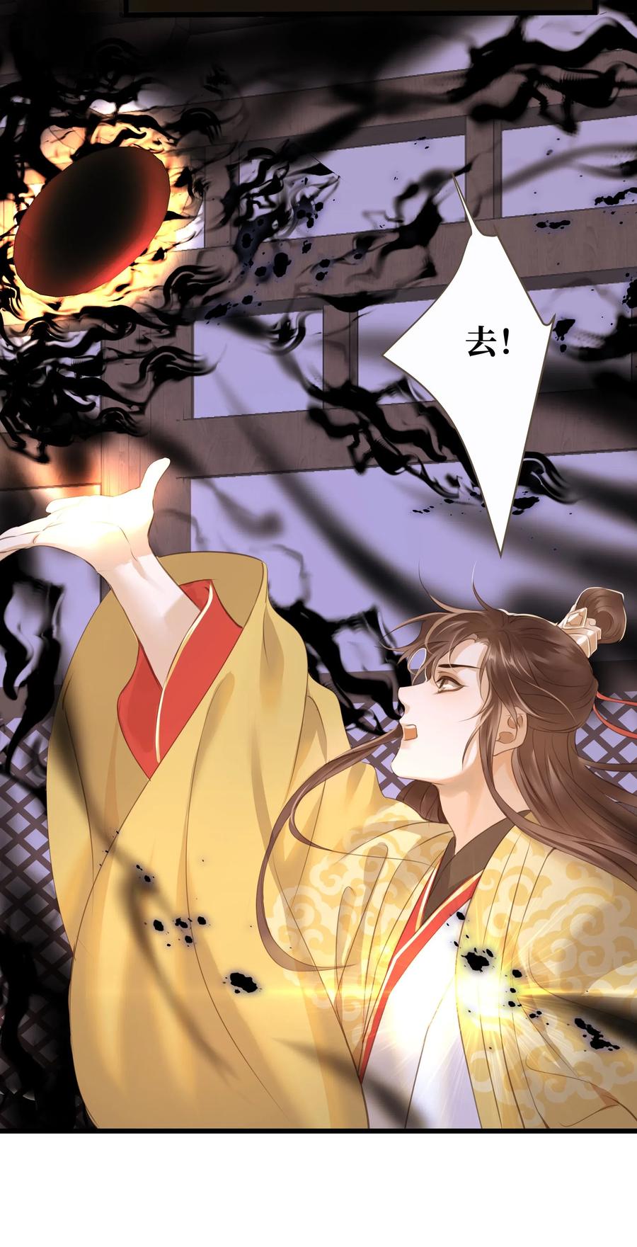 定海浮生录038 逃出