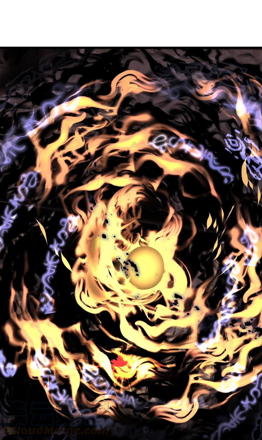 定海浮生录038 逃出