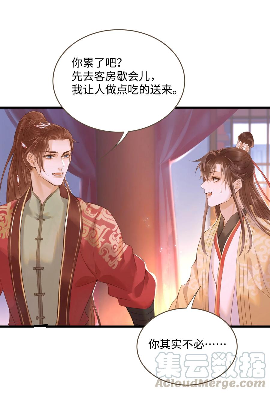 定海浮生录043 行刑