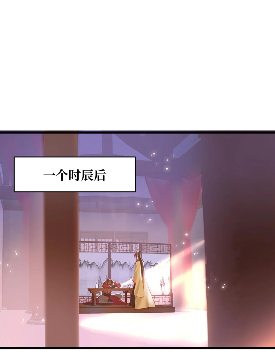 定海浮生录043 行刑