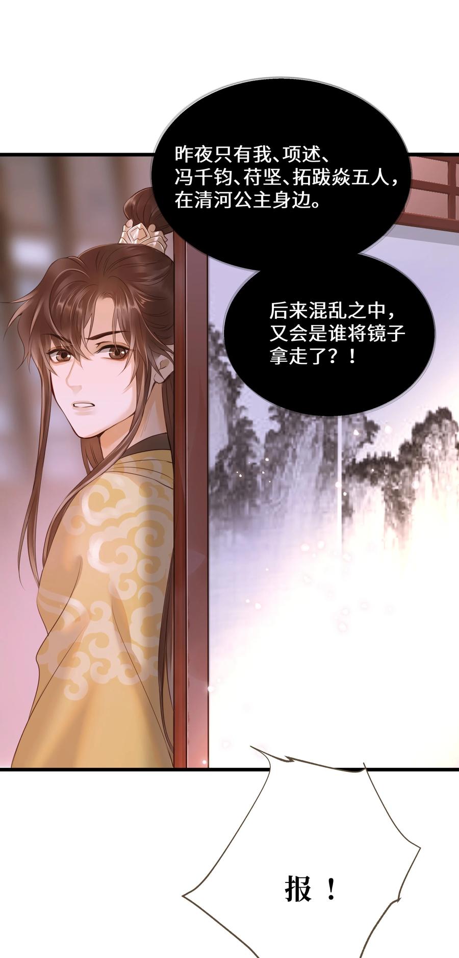 定海浮生录043 行刑