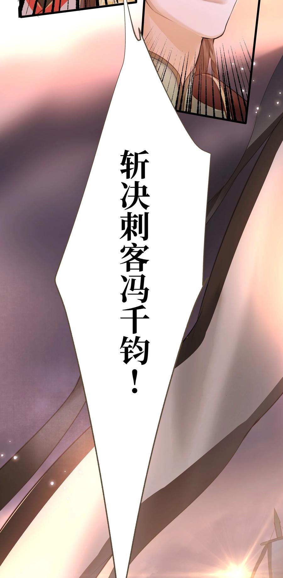 定海浮生录043 行刑