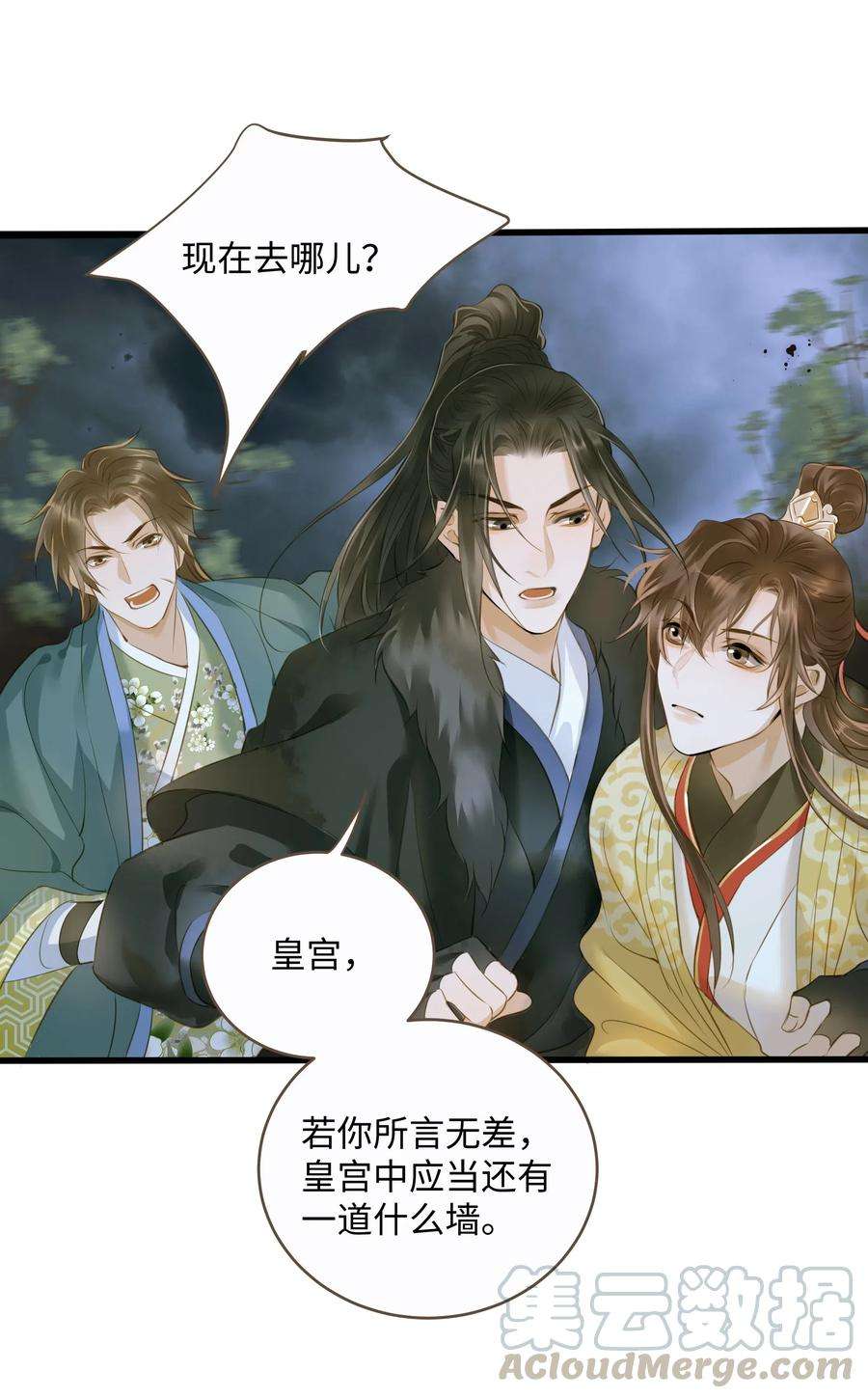定海浮生录037 森罗万象