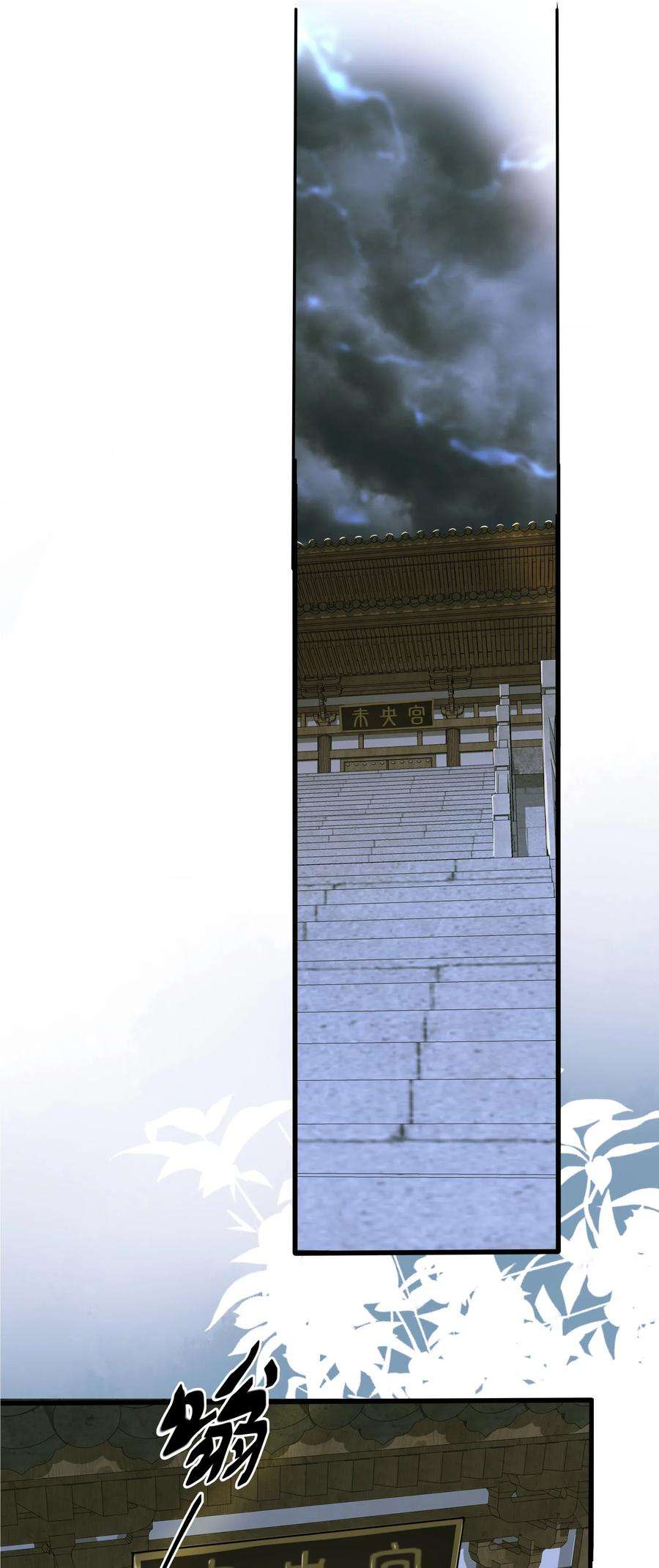 定海浮生录037 森罗万象