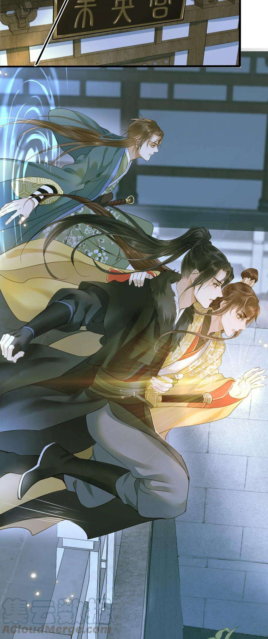 定海浮生录037 森罗万象
