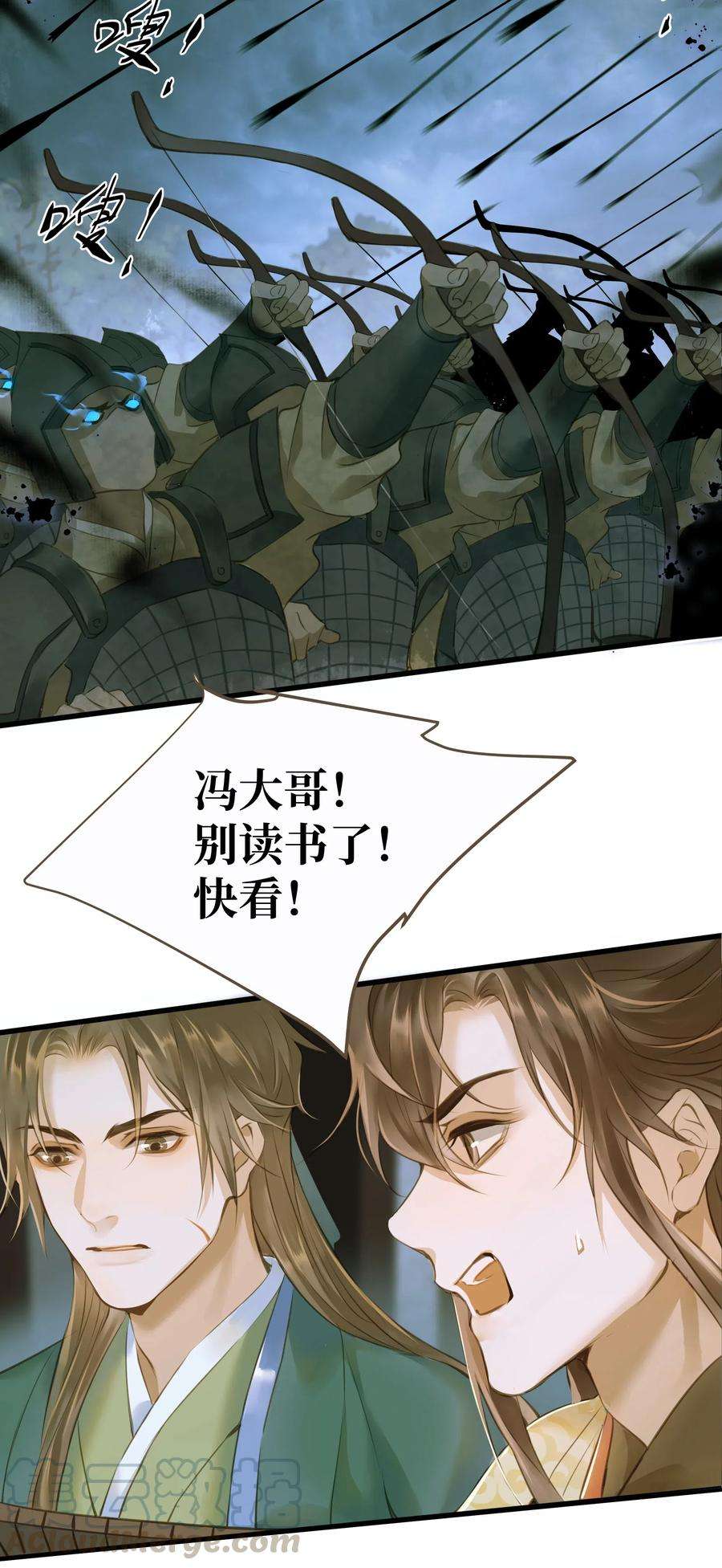 定海浮生录037 森罗万象