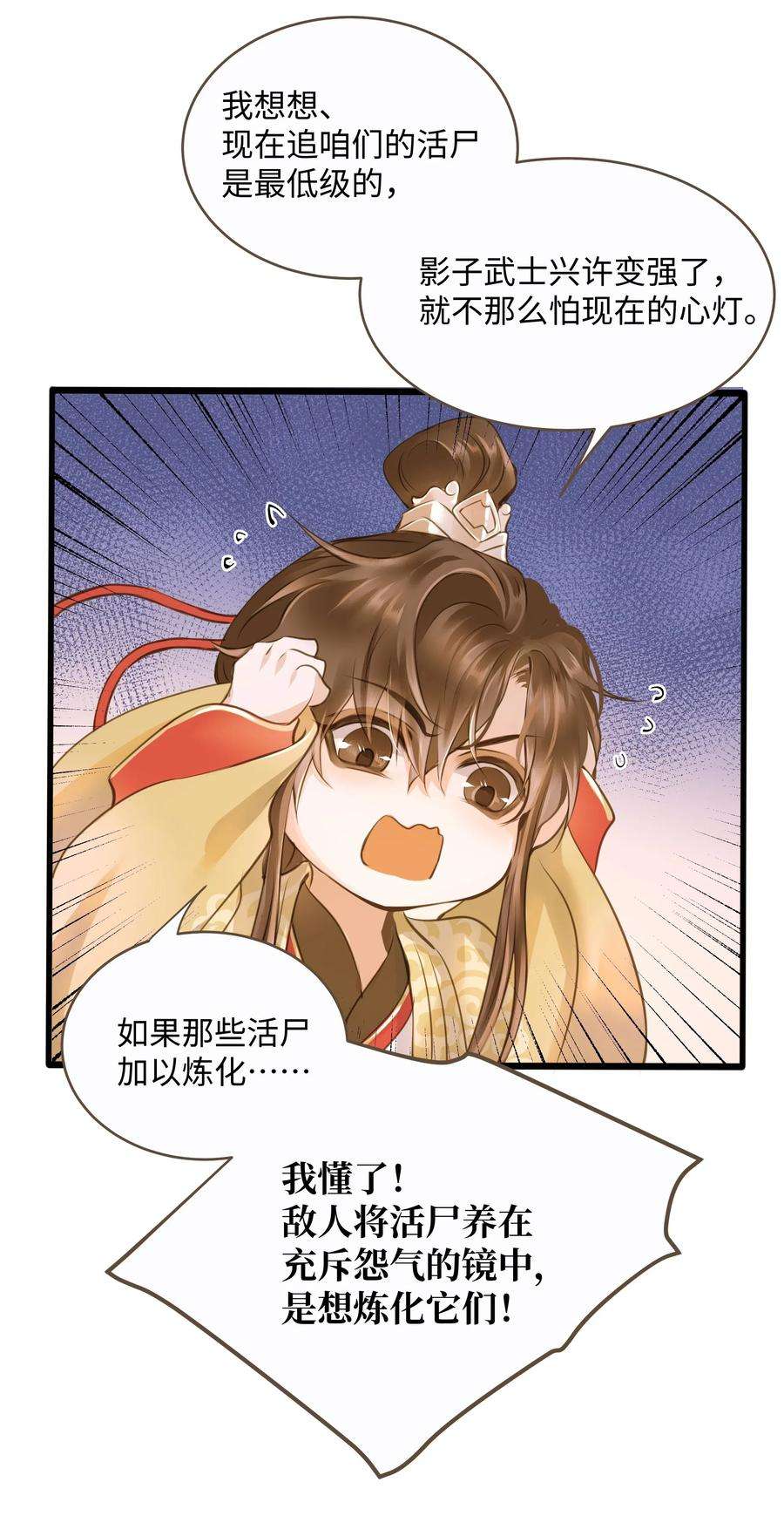 定海浮生录037 森罗万象