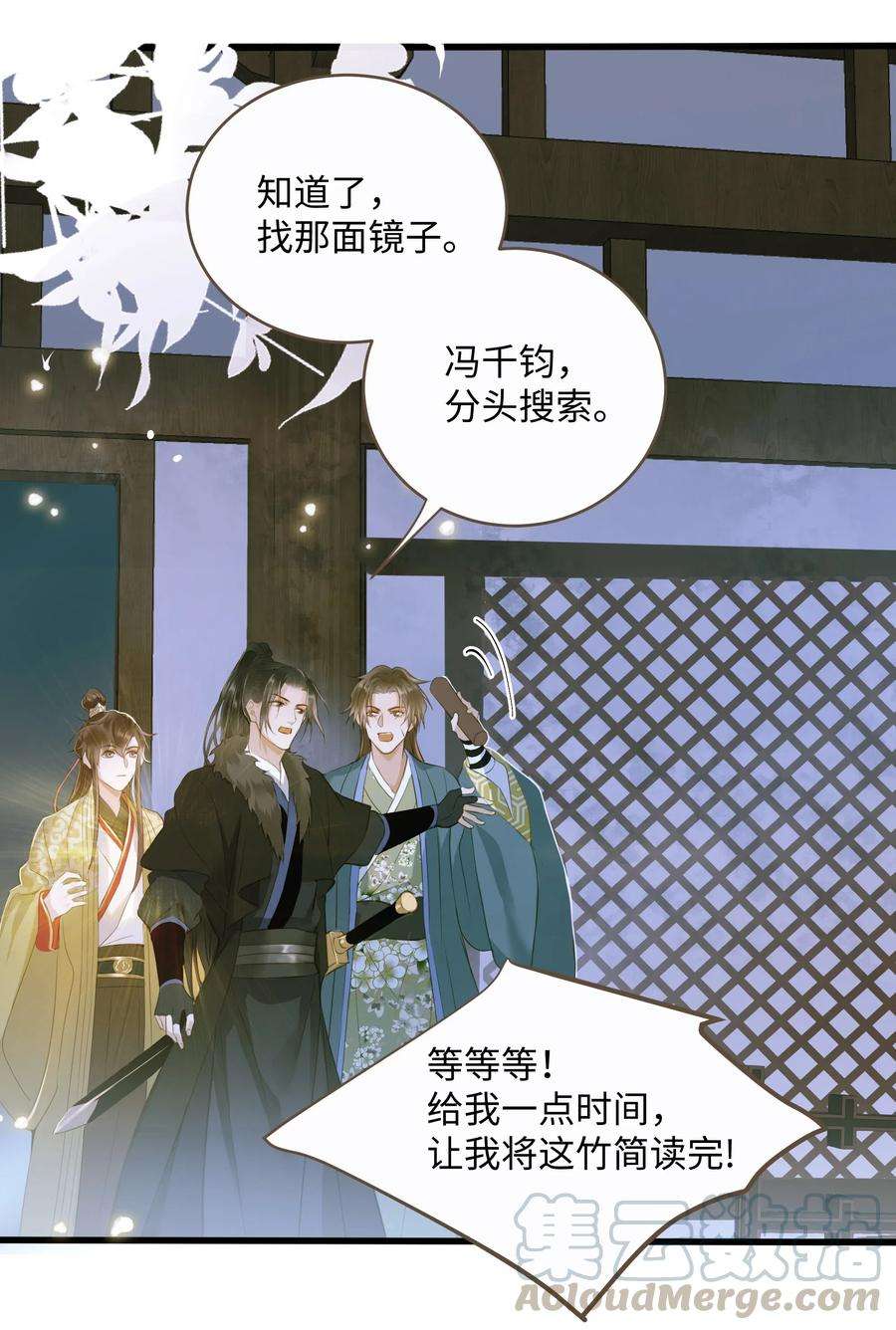 定海浮生录037 森罗万象