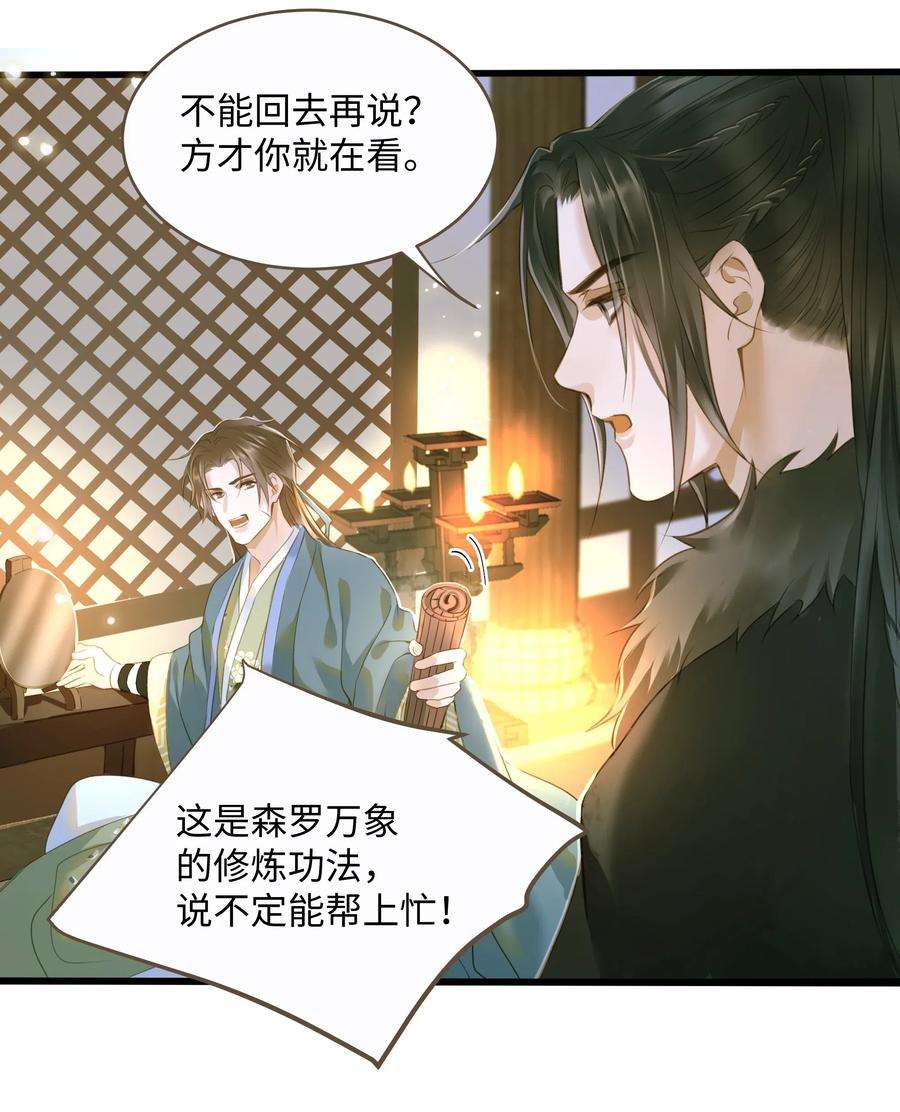定海浮生录037 森罗万象