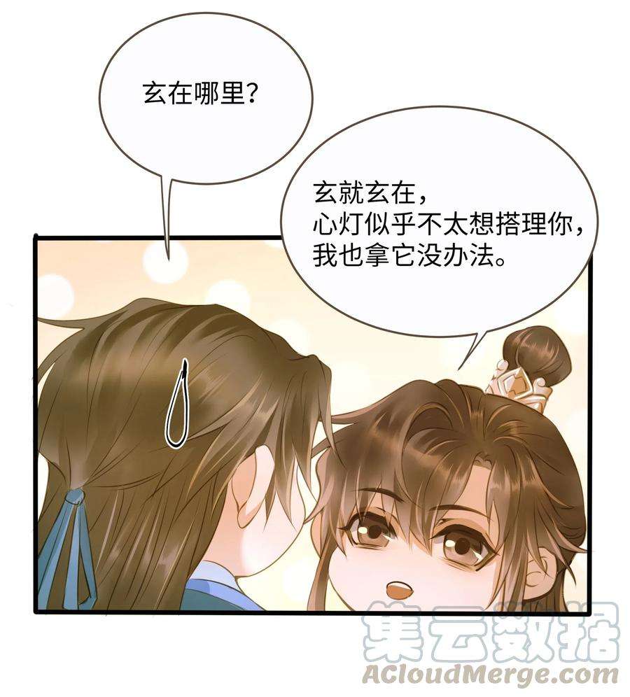 定海浮生录037 森罗万象