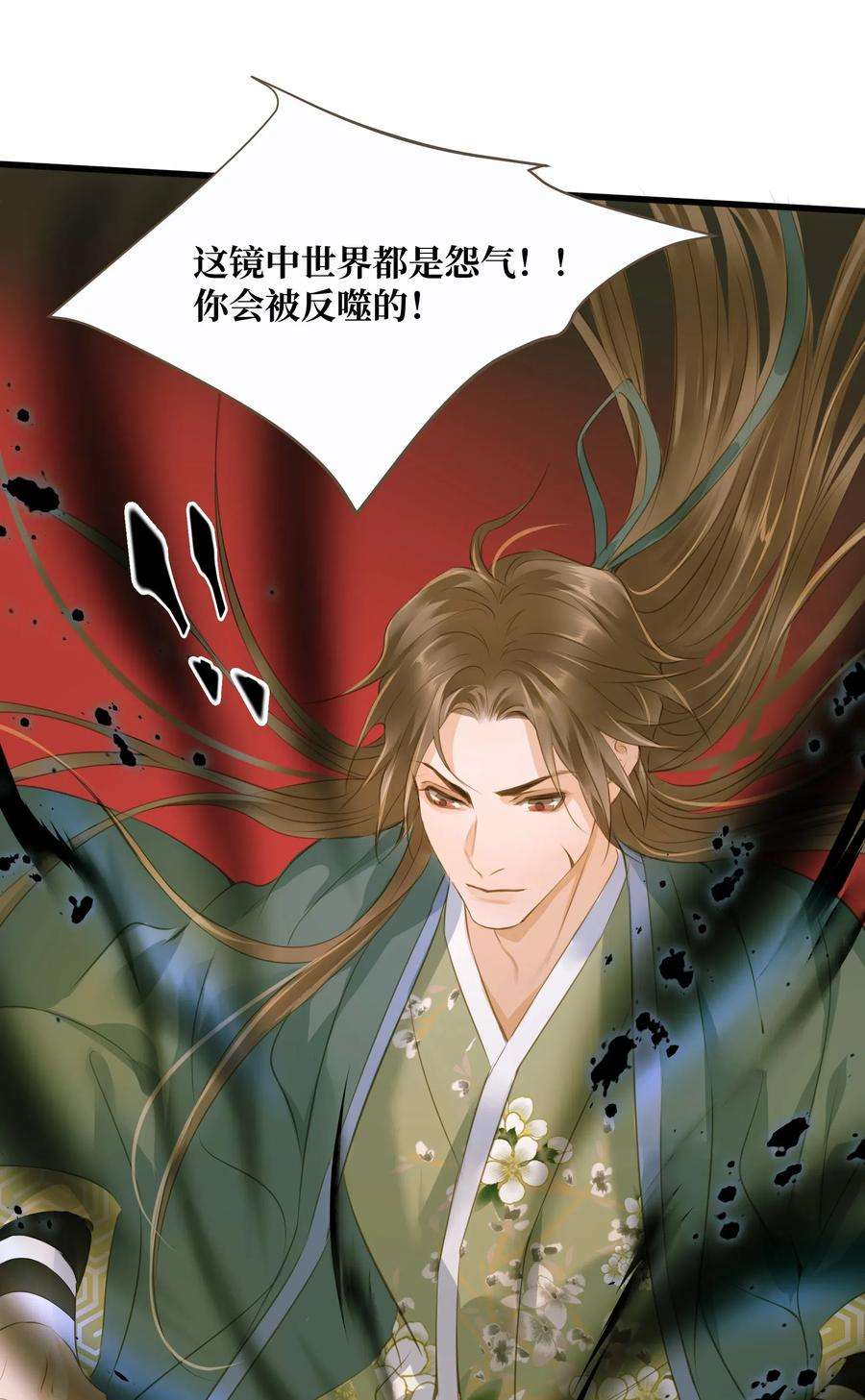 定海浮生录037 森罗万象