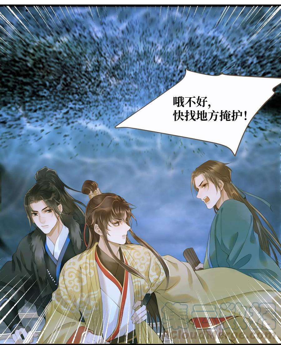 定海浮生录037 森罗万象