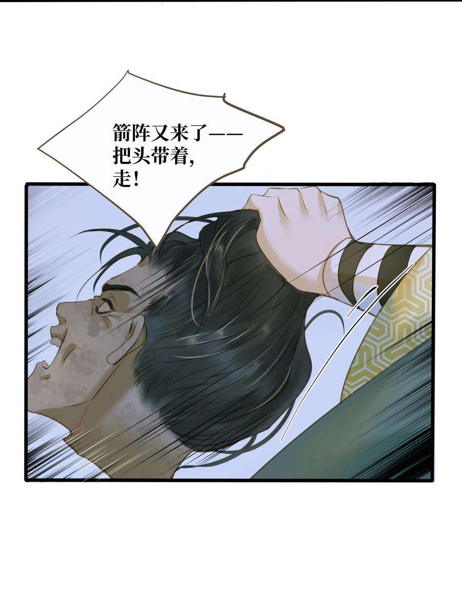 定海浮生录037 森罗万象