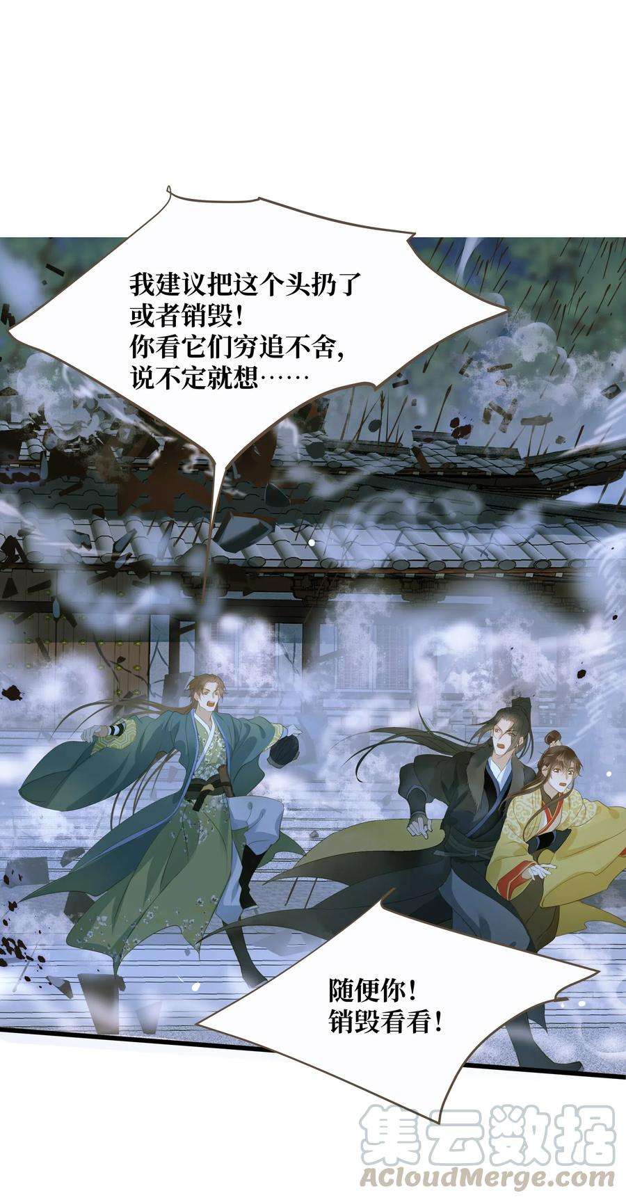 定海浮生录037 森罗万象