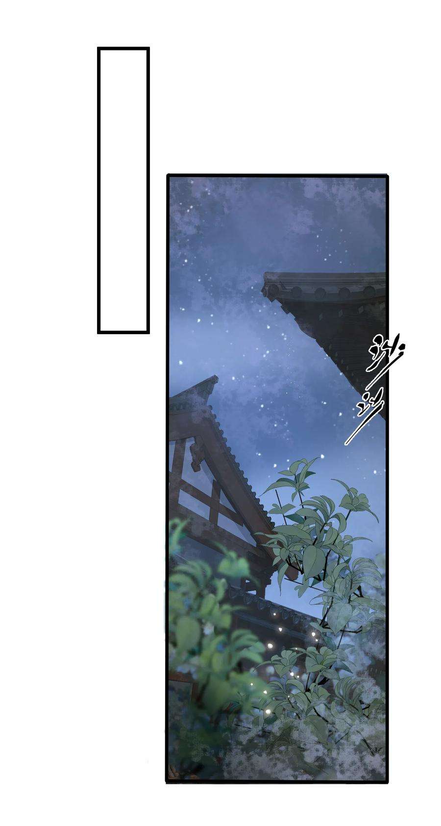 定海浮生录041 血仇