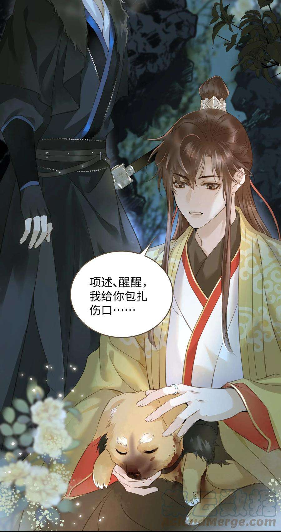 定海浮生录041 血仇