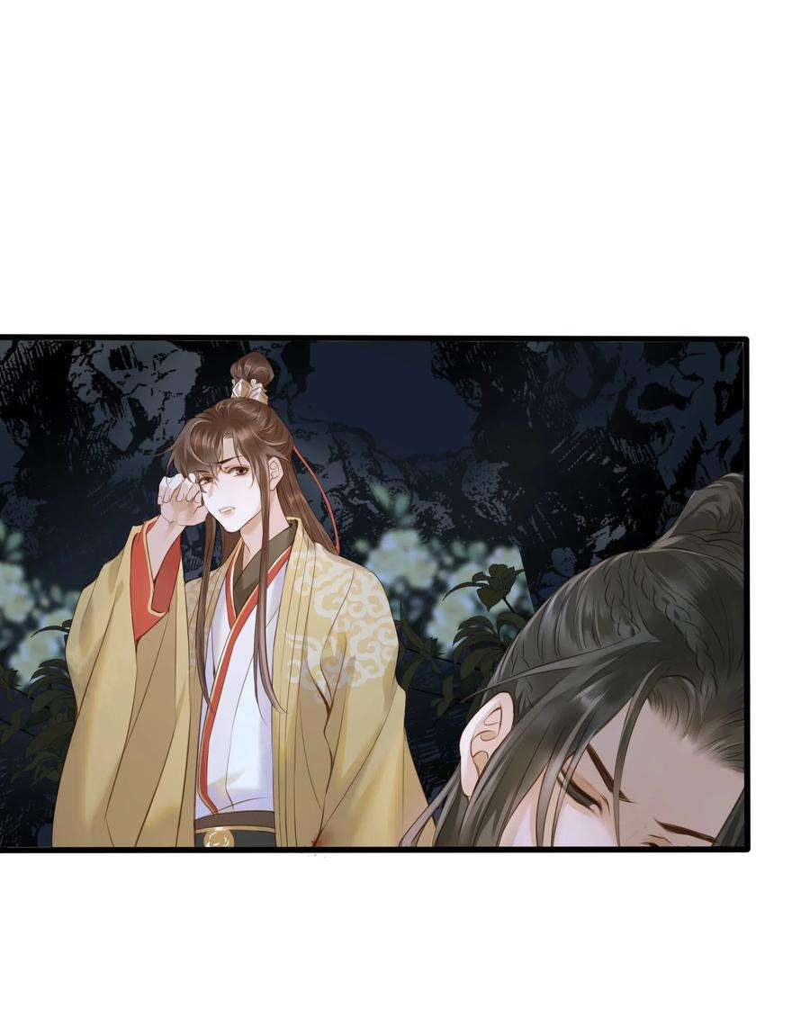 定海浮生录041 血仇