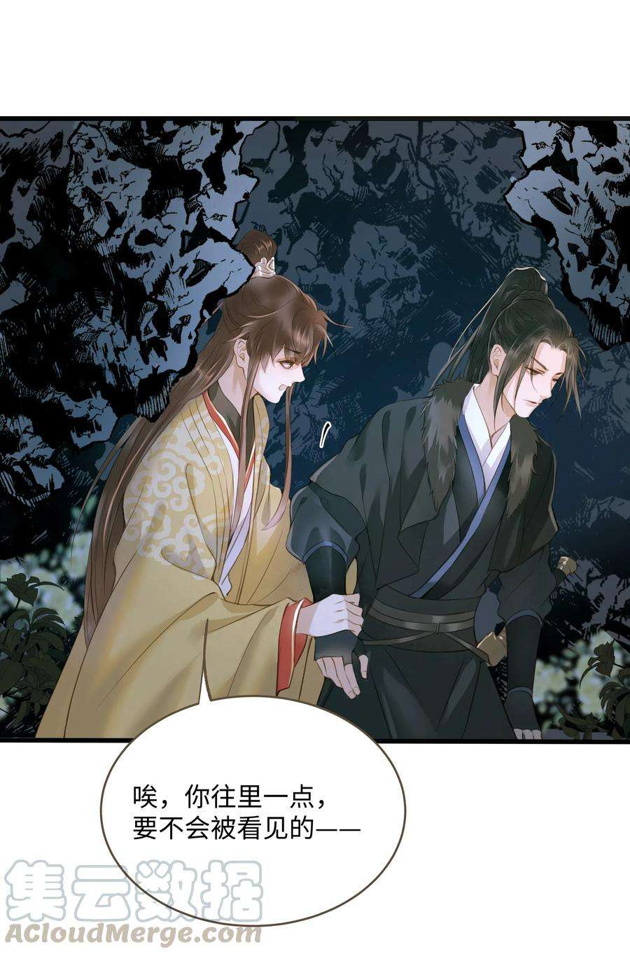 定海浮生录041 血仇