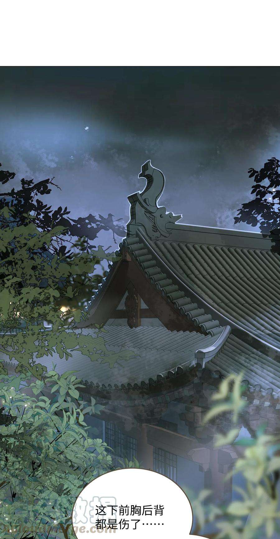 定海浮生录041 血仇