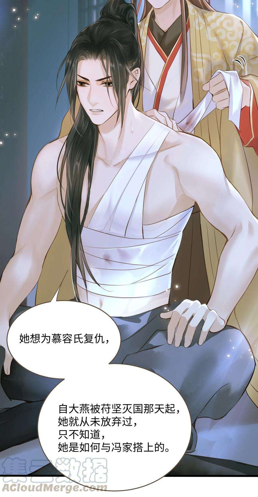 定海浮生录041 血仇