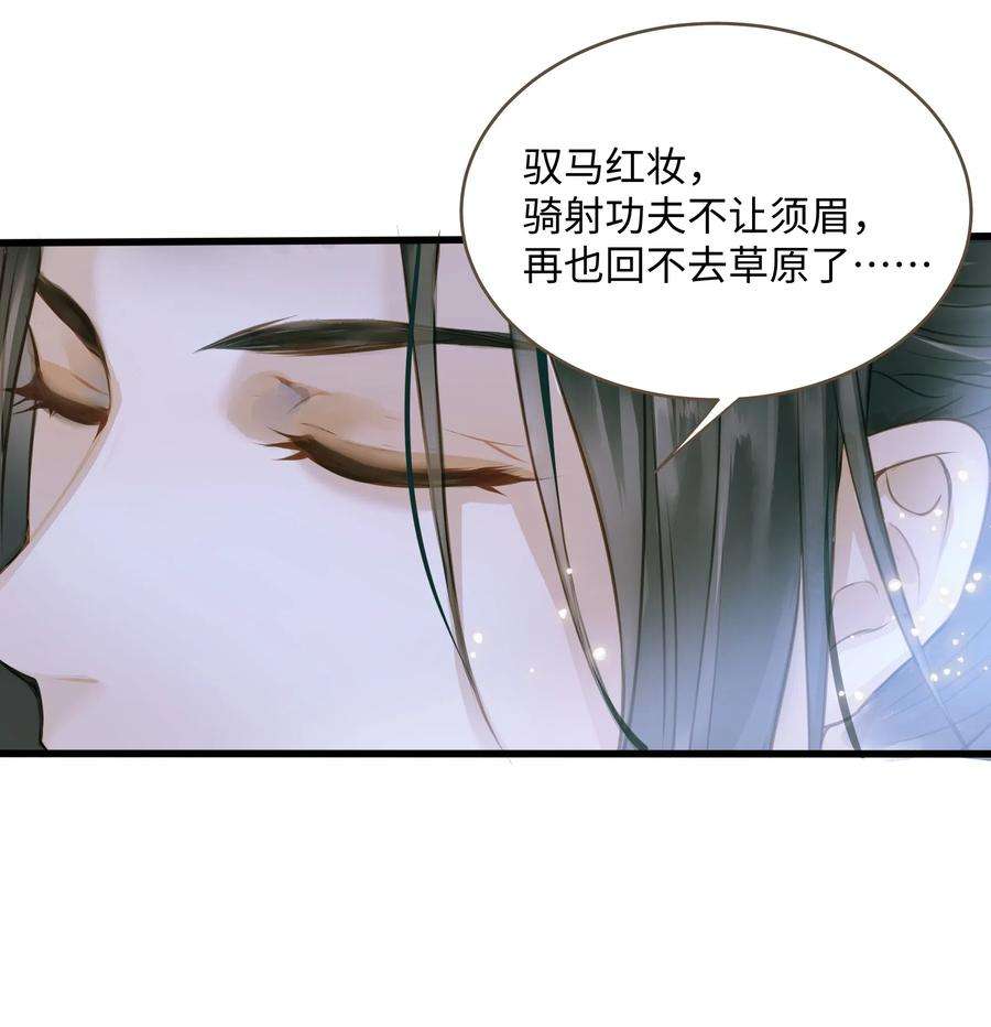 定海浮生录041 血仇