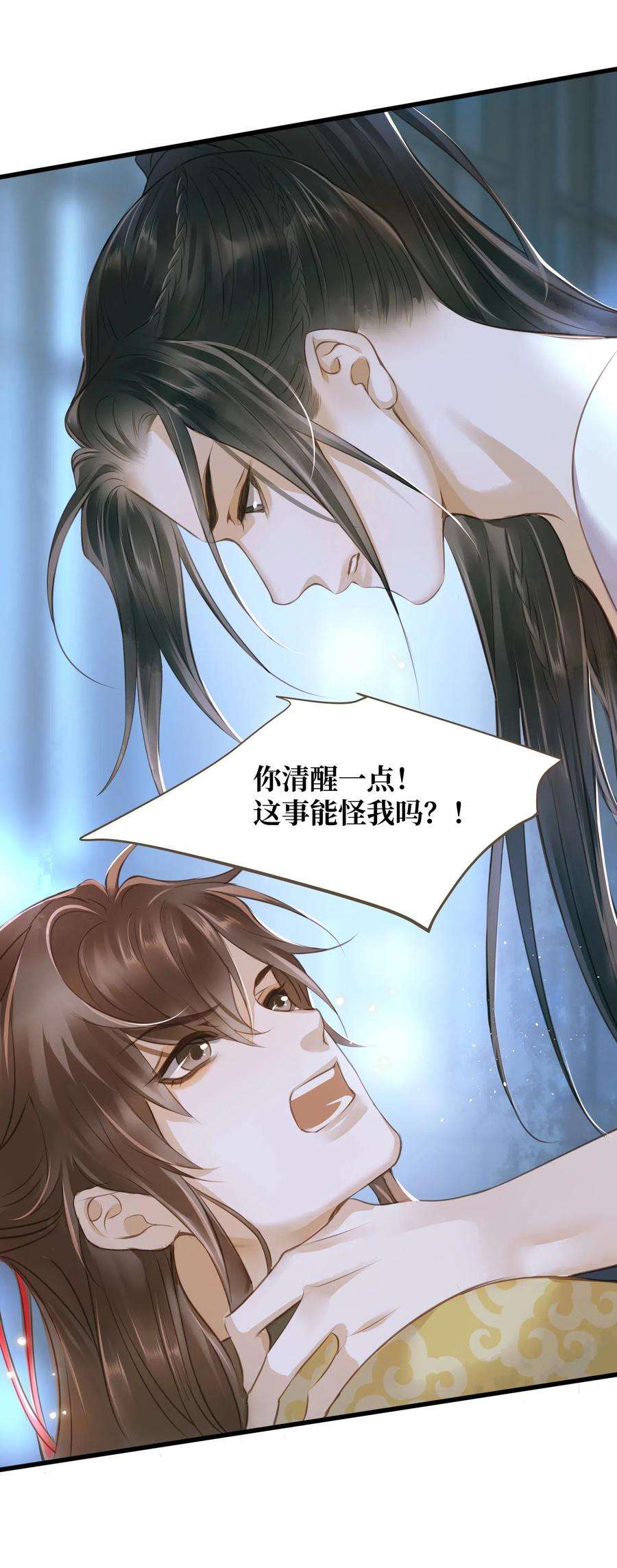 定海浮生录041 血仇